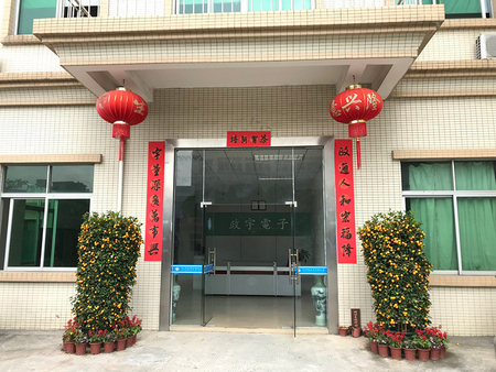 公司办公楼大门